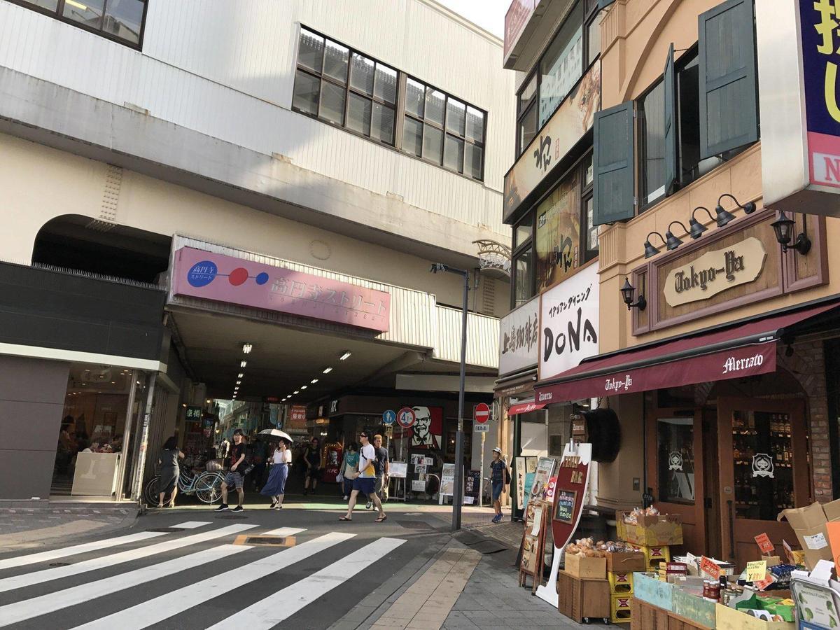 Sunrise Apartment In Koenji 1 Tokio Exterior foto